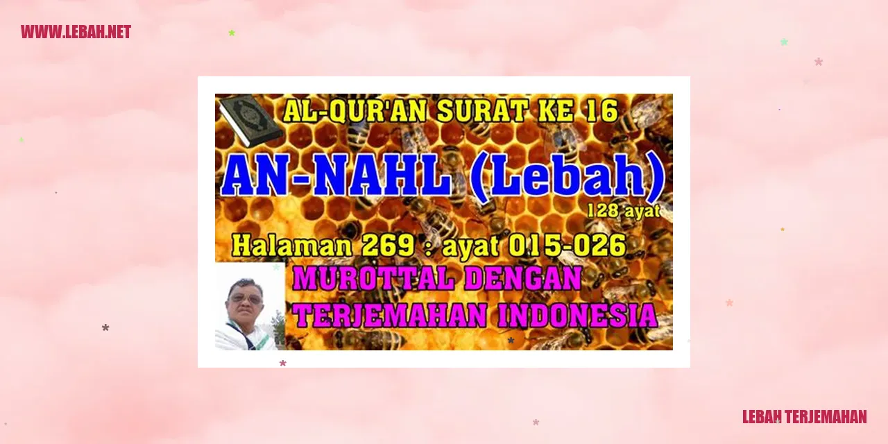 Lebah Terjemahan