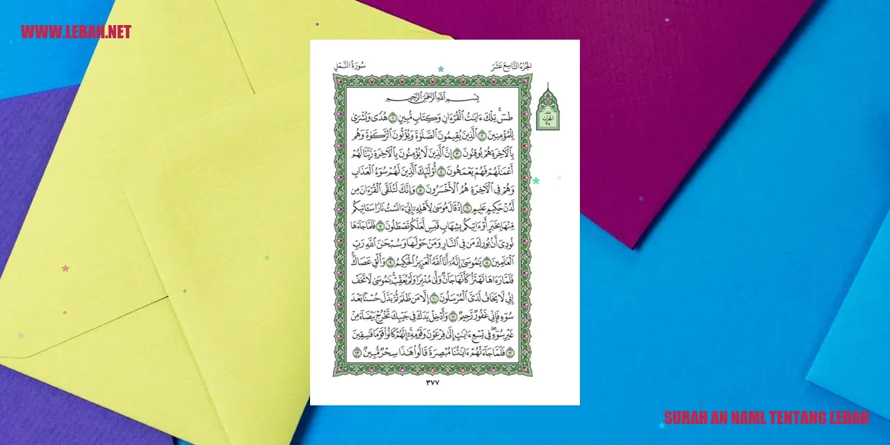 surah an naml tentang lebah